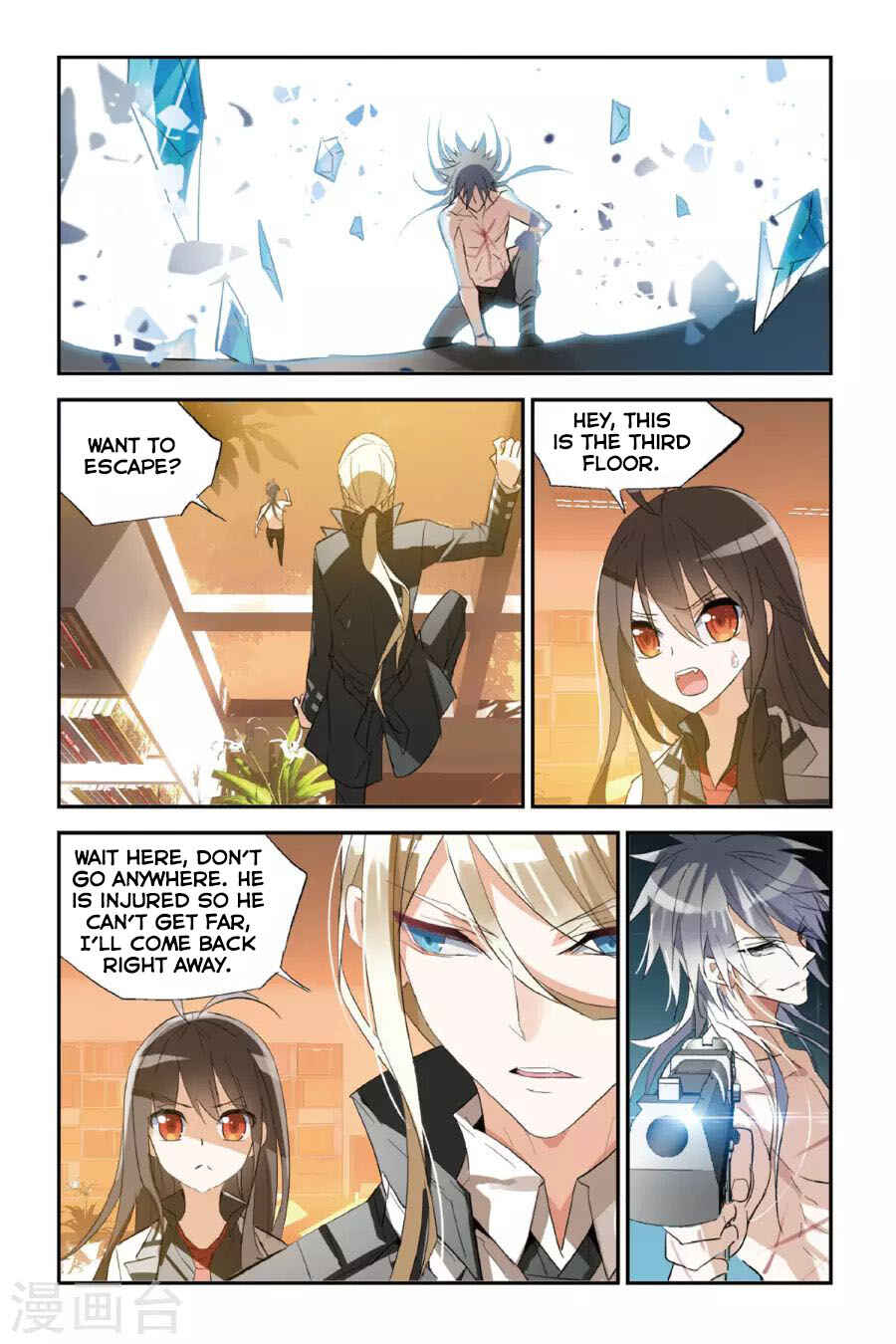 Yǒngzhě Shì Nǚhái Chapter 29 - Page 19