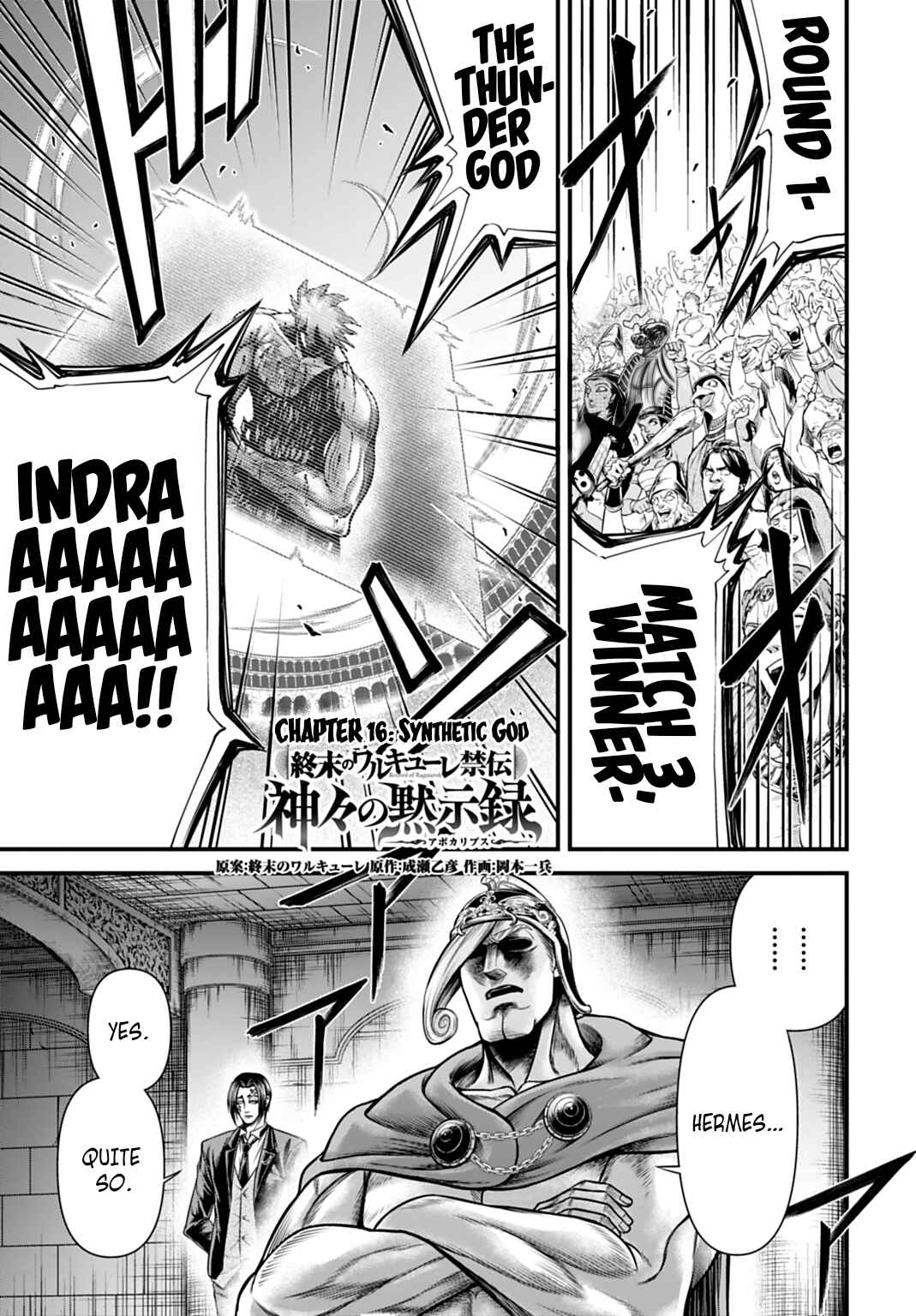 Shuumatsu no Valkyrie Kinden - Kamigami no Apocalypse Chapter 16 - Page 1