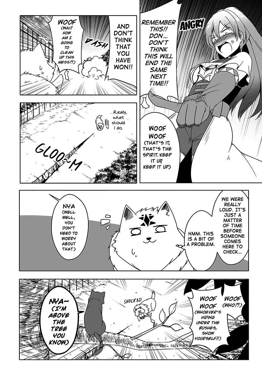 Wanwan Monogatari ~Kanemochi no Inu ni shite to wa Itta ga, Fenrir ni shiro to wa Itte nee!~ Chapter 5 - Page 14