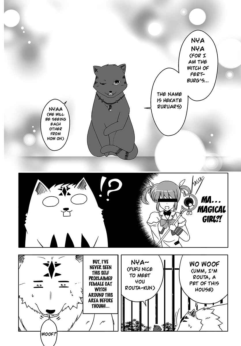 Wanwan Monogatari ~Kanemochi no Inu ni shite to wa Itta ga, Fenrir ni shiro to wa Itte nee!~ Chapter 5 - Page 16