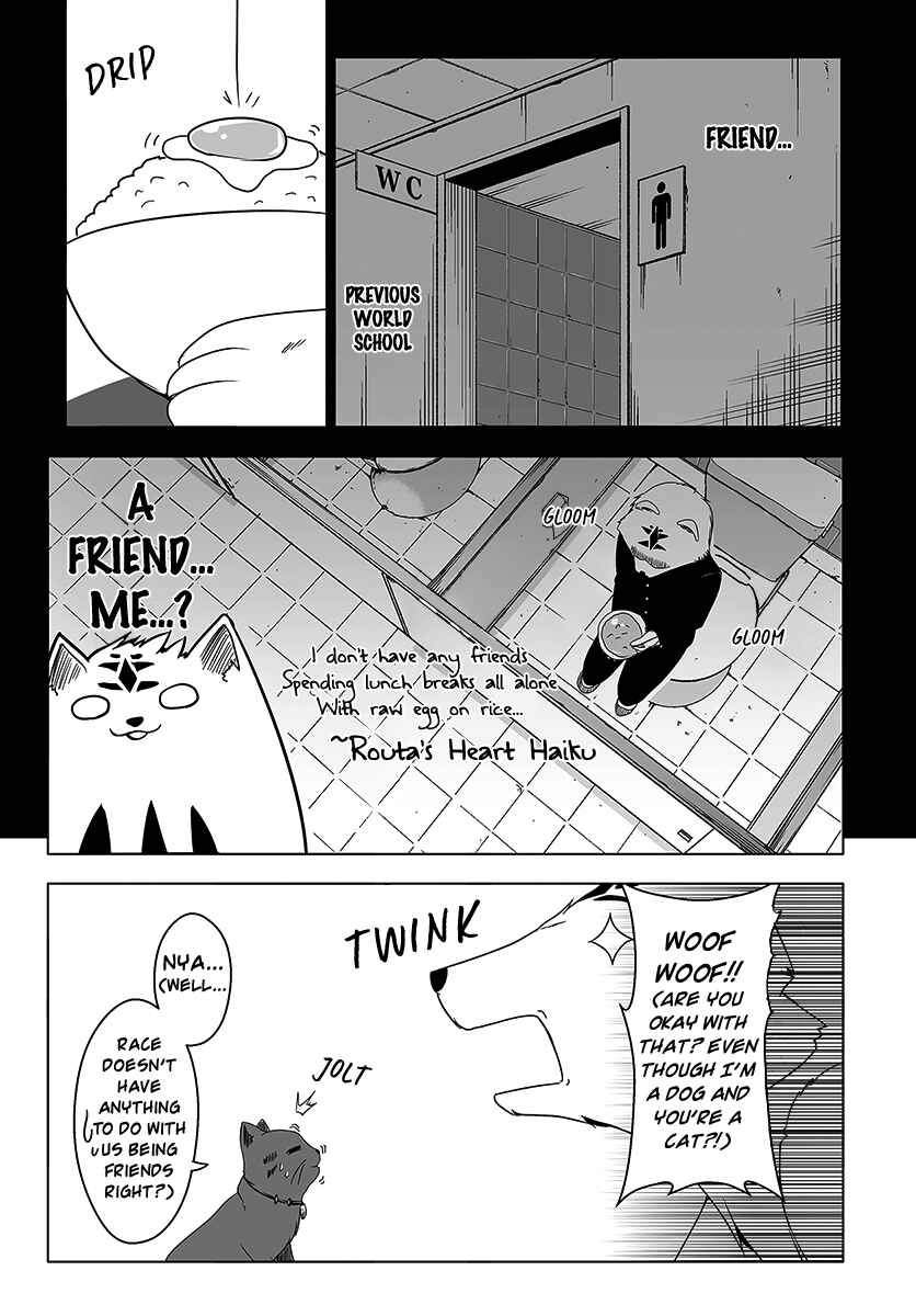 Wanwan Monogatari ~Kanemochi no Inu ni shite to wa Itta ga, Fenrir ni shiro to wa Itte nee!~ Chapter 5 - Page 19