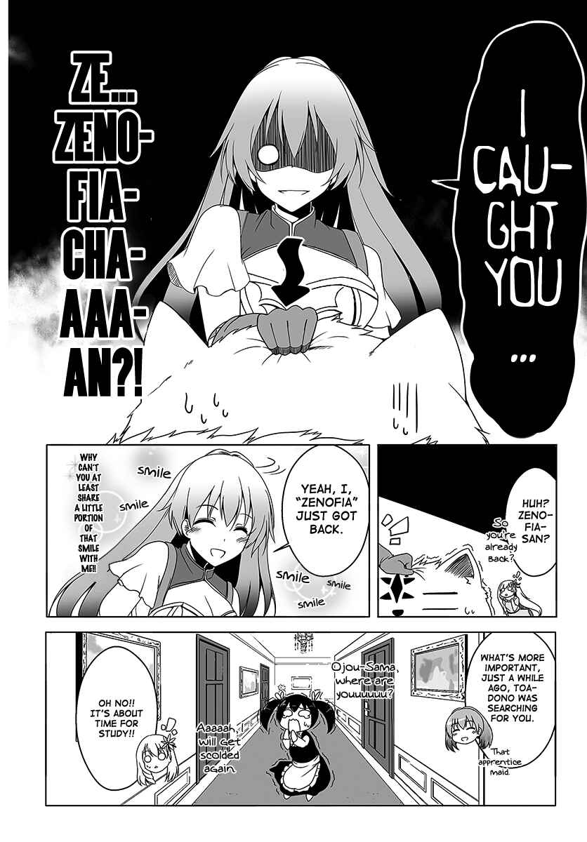 Wanwan Monogatari ~Kanemochi no Inu ni shite to wa Itta ga, Fenrir ni shiro to wa Itte nee!~ Chapter 5 - Page 4