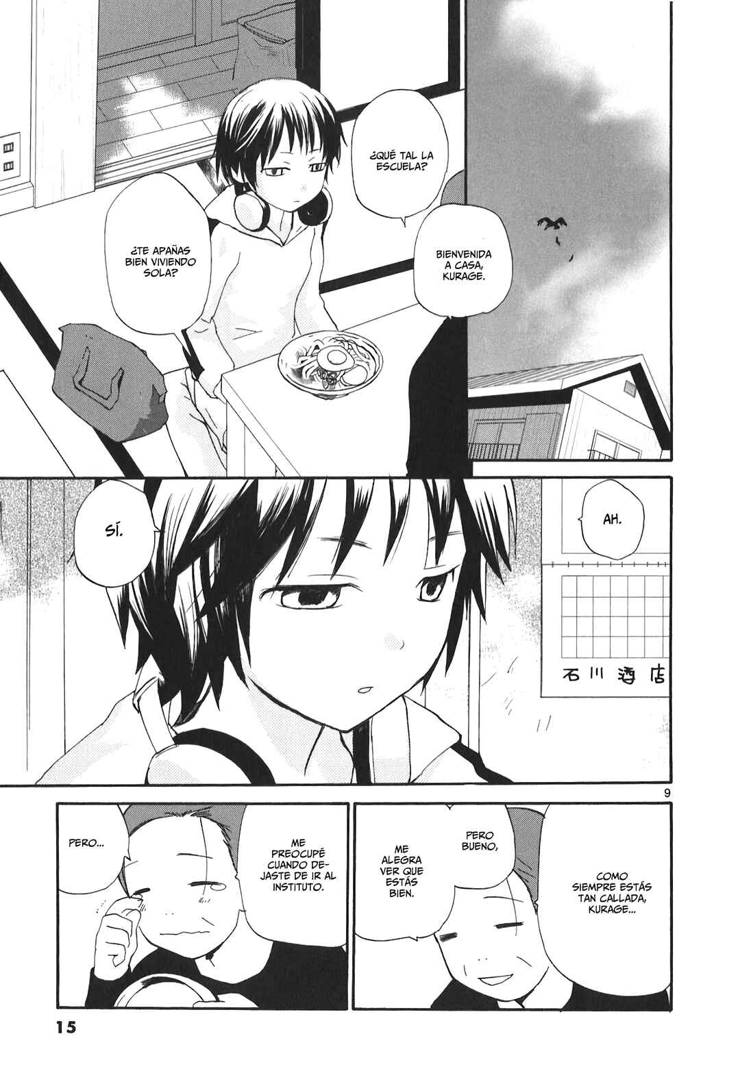 •REC Chapter 69 - Page 18