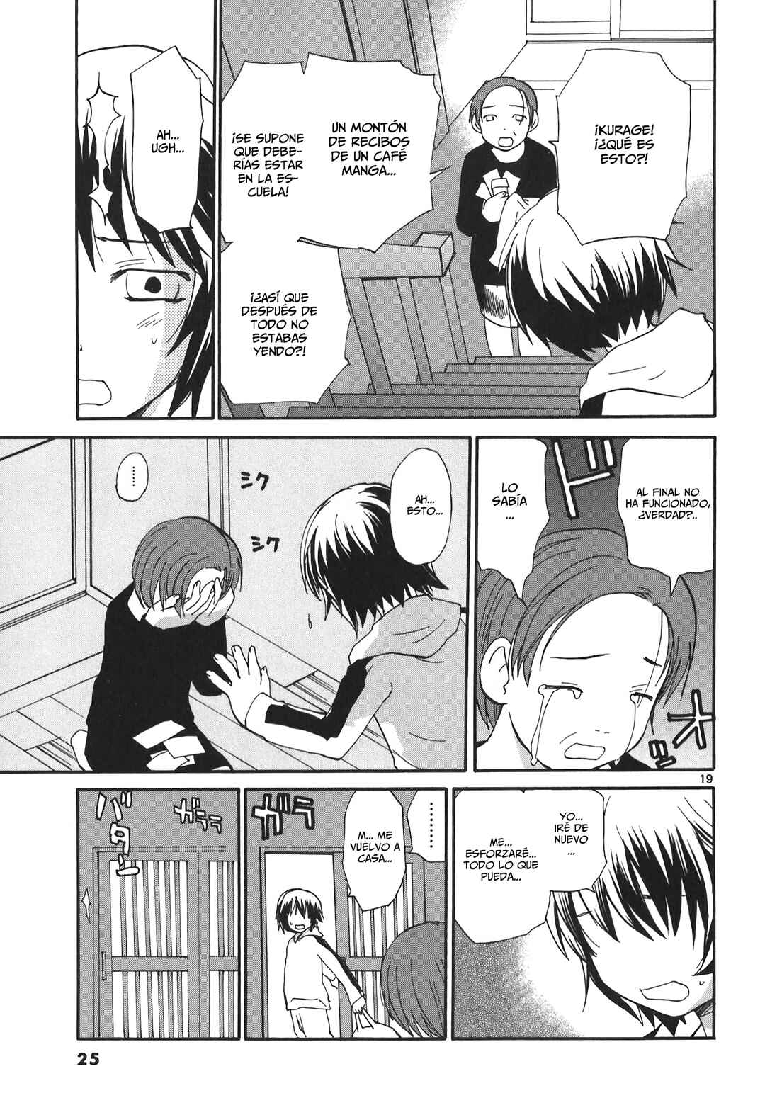 •REC Chapter 69 - Page 27