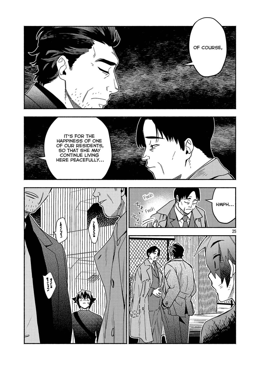 Koppa Mai Chiru - Sono Koro ni Chapter 14.3 - Page 7