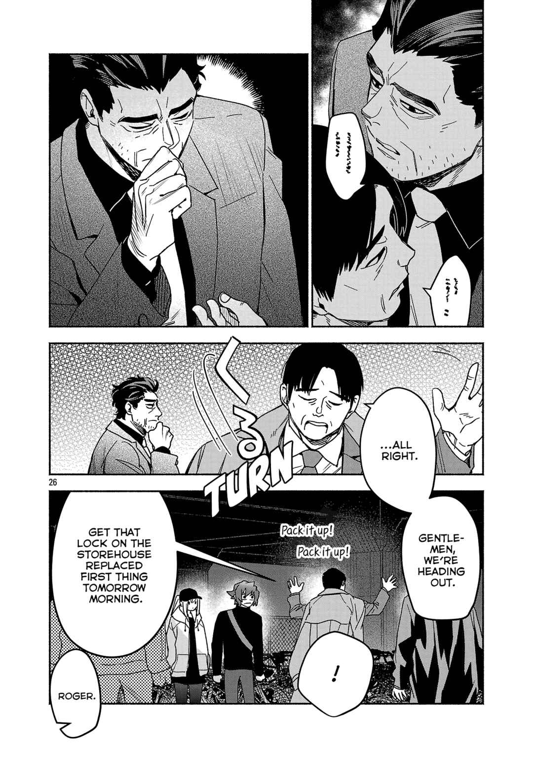 Koppa Mai Chiru - Sono Koro ni Chapter 14.3 - Page 8