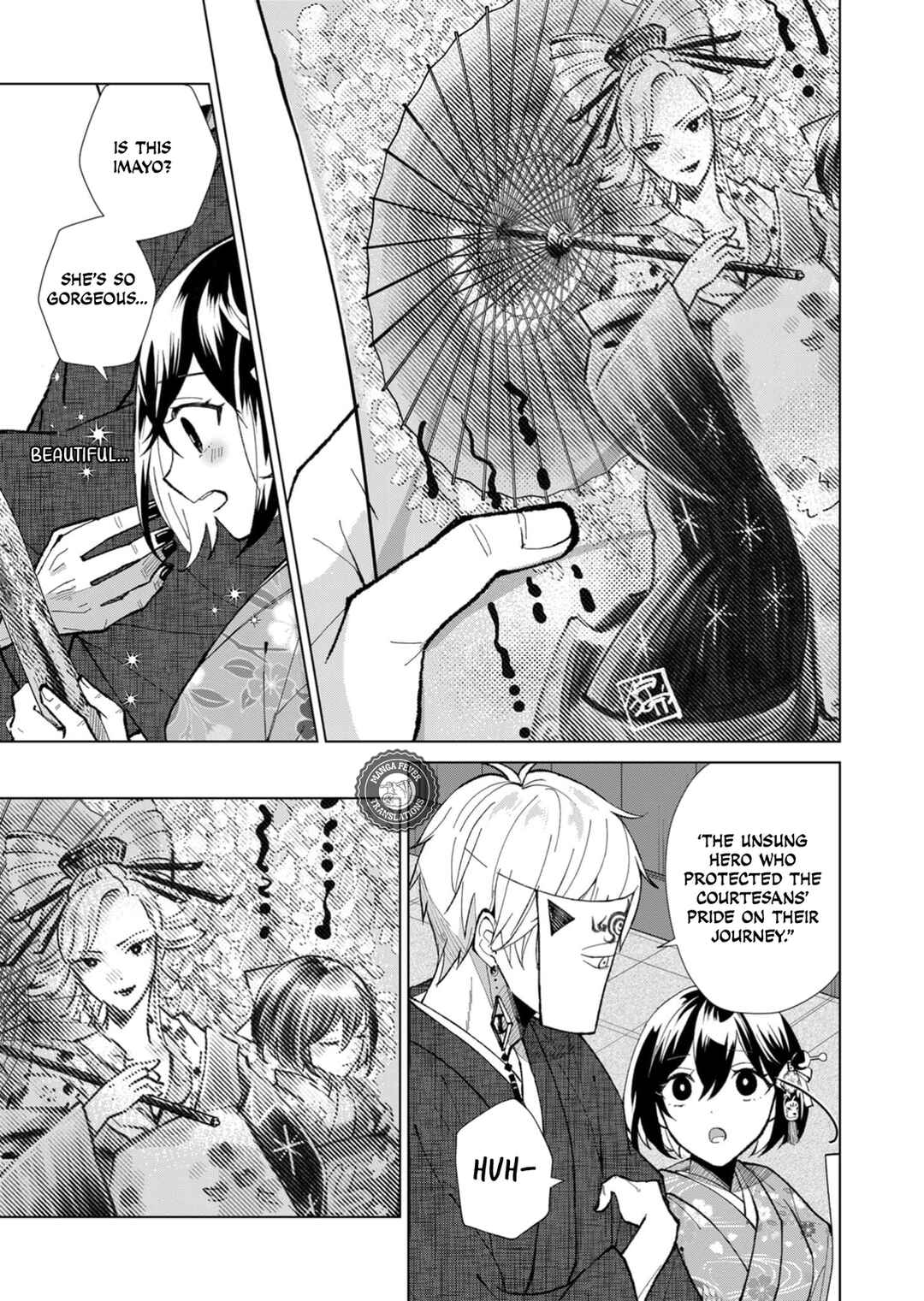 Minikui Yuukaku no Ko Chapter 48 - Page 12