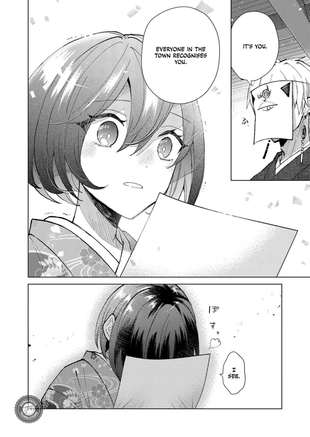 Minikui Yuukaku no Ko Chapter 48 - Page 13
