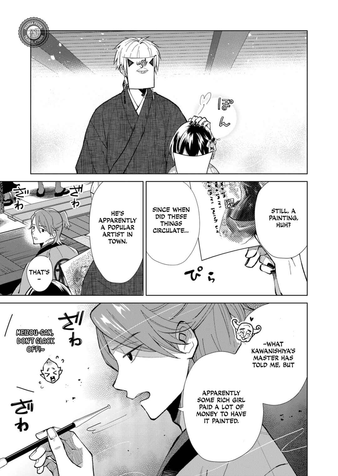 Minikui Yuukaku no Ko Chapter 48 - Page 14