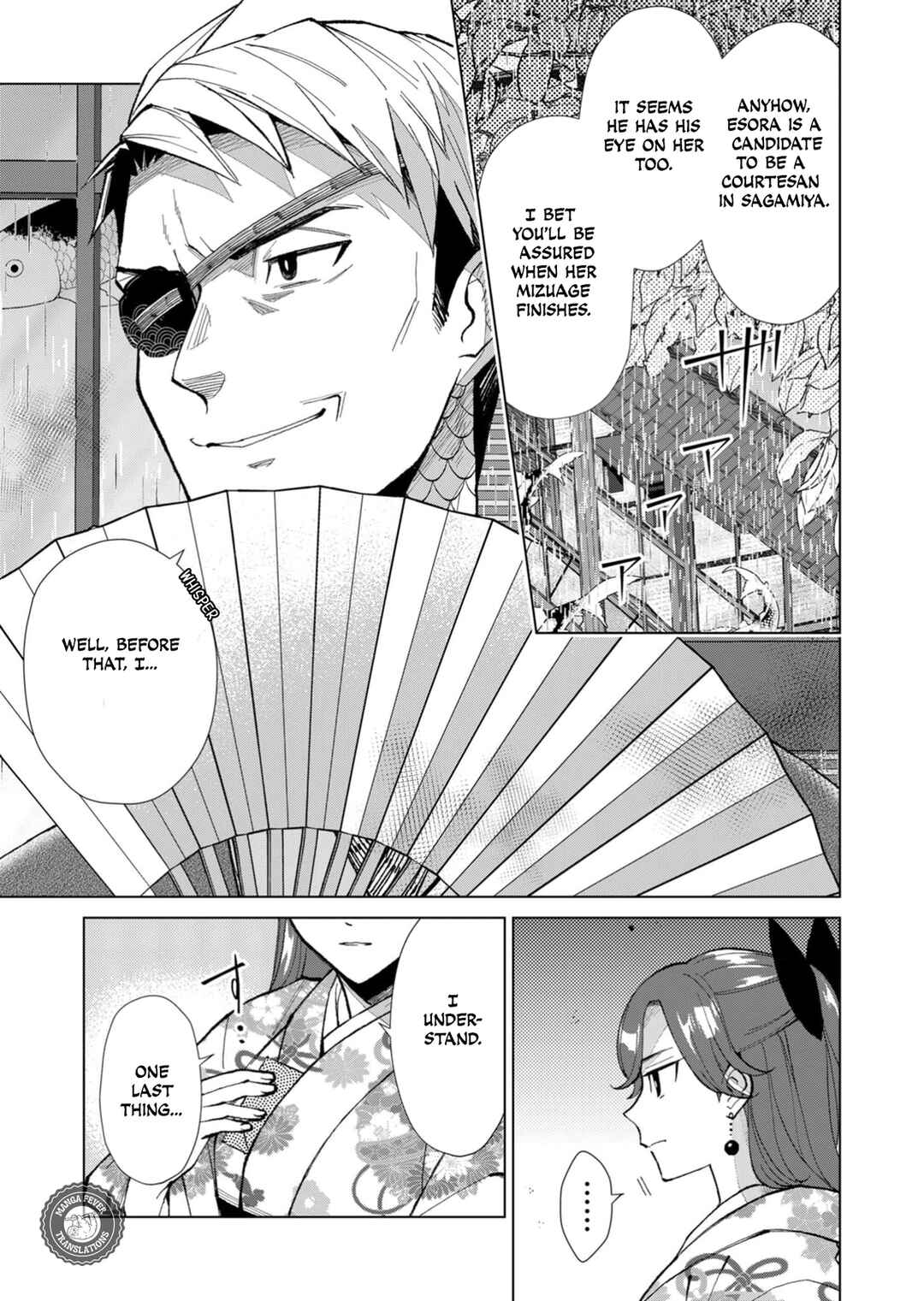 Minikui Yuukaku no Ko Chapter 48 - Page 4