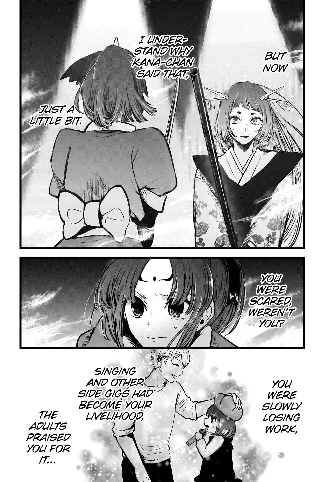 【Oshi no Ko】 Chapter 60 - Page 13