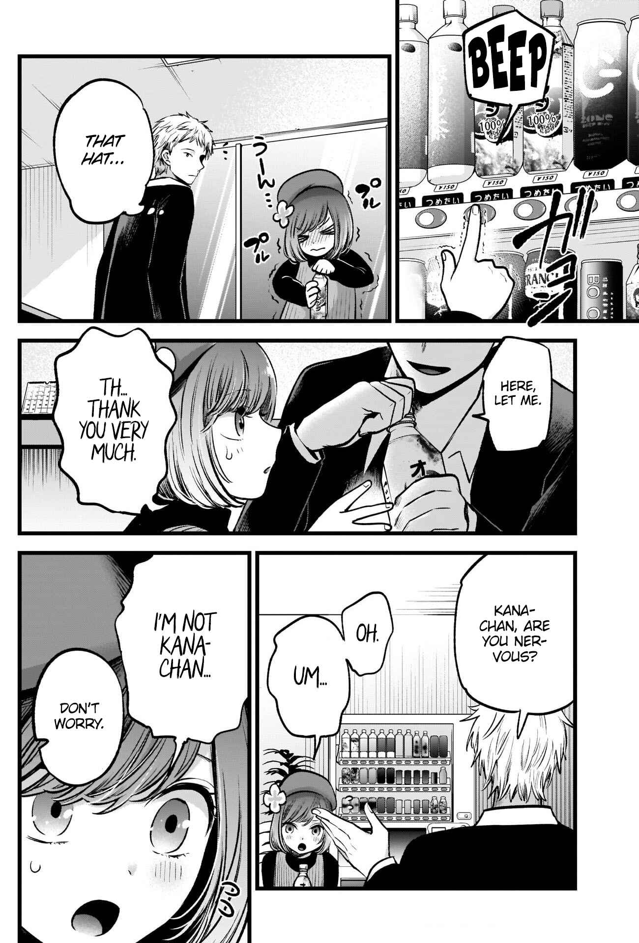 【Oshi no Ko】 Chapter 60 - Page 3