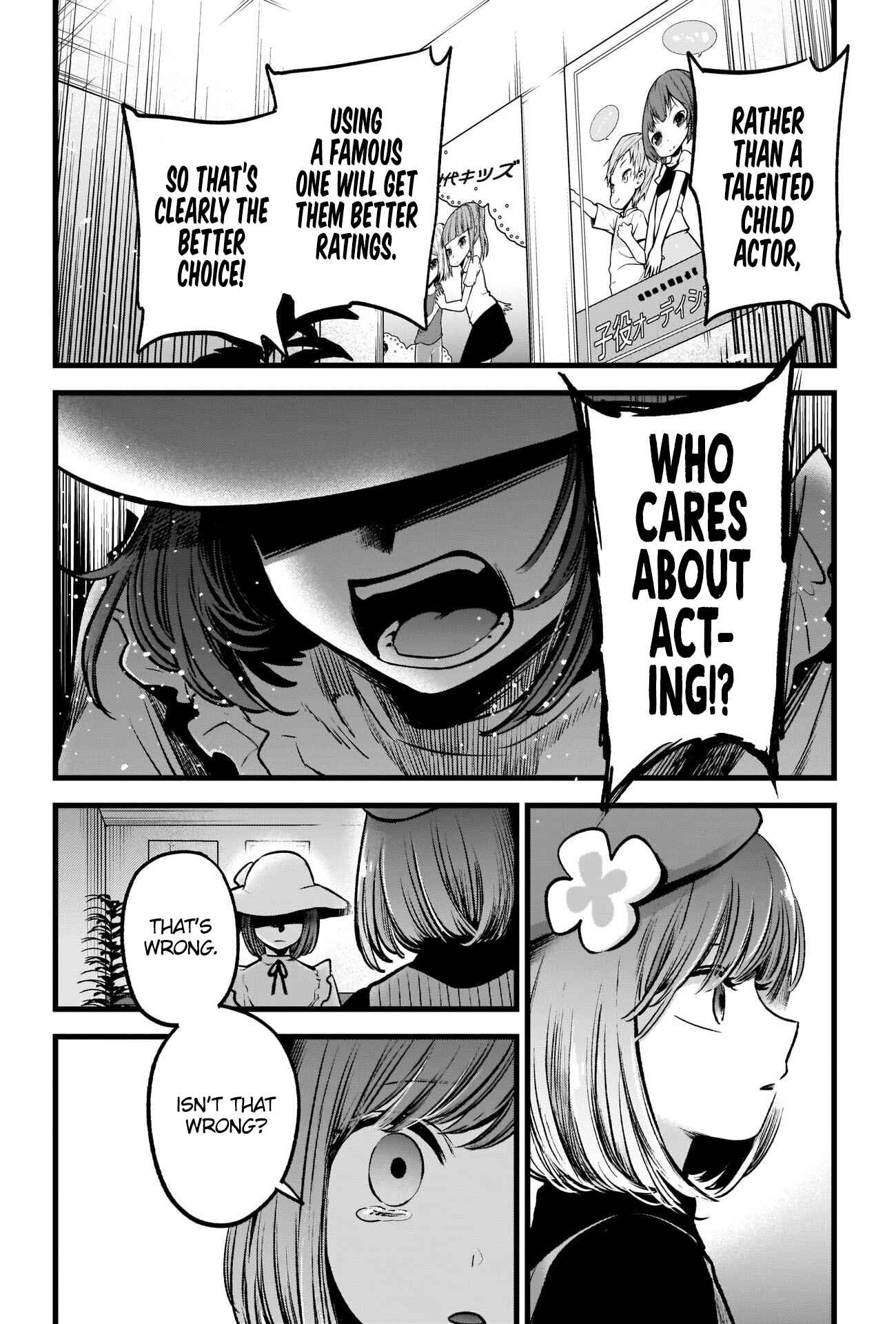 【Oshi no Ko】 Chapter 60 - Page 9