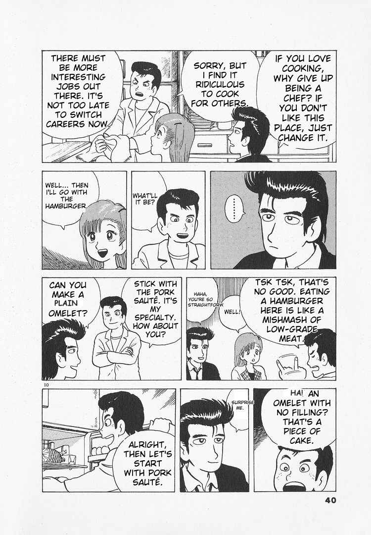 Oishinbo Chapter 46 - Page 10