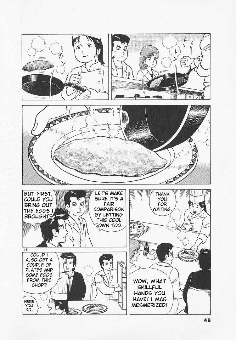 Oishinbo Chapter 46 - Page 18