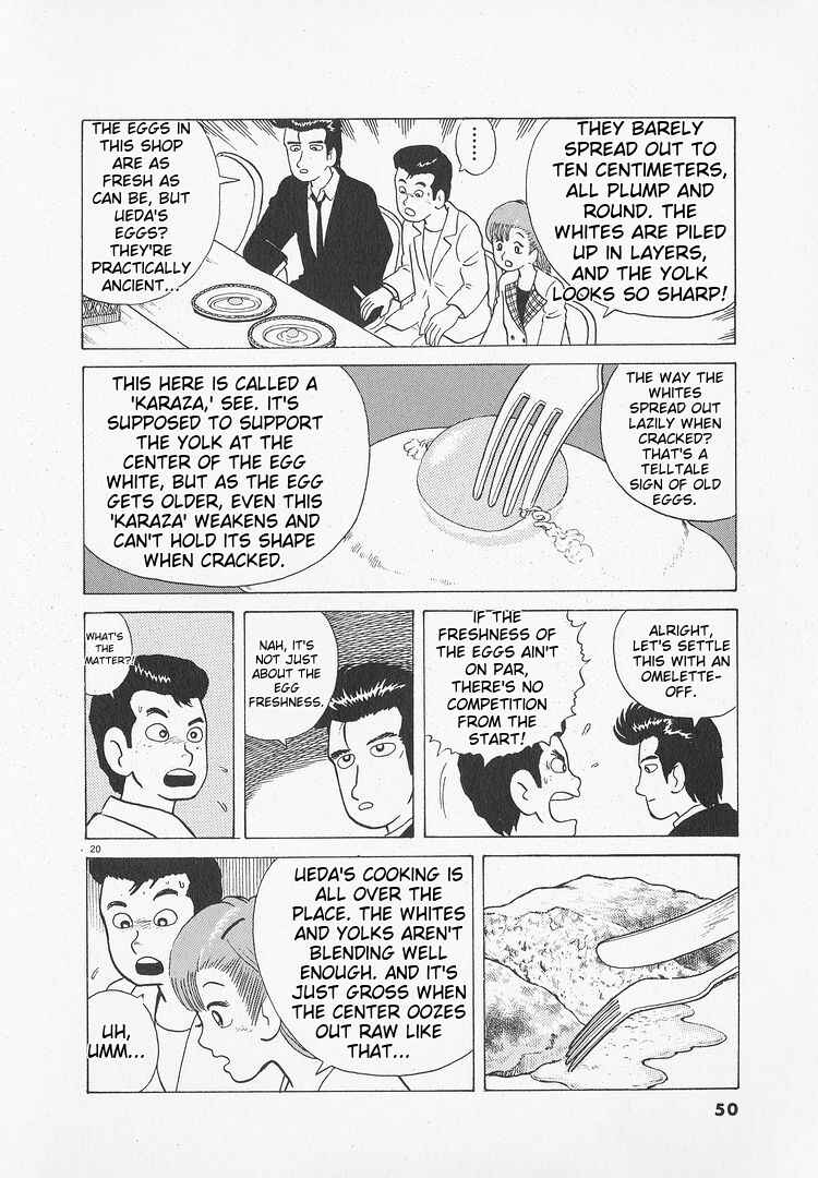 Oishinbo Chapter 46 - Page 20