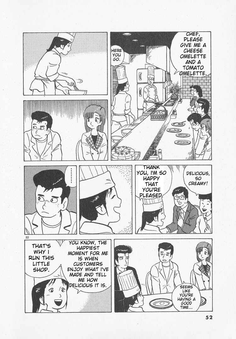 Oishinbo Chapter 46 - Page 22