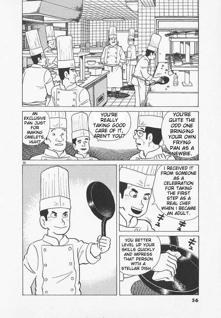 Oishinbo Chapter 46 - Page 26