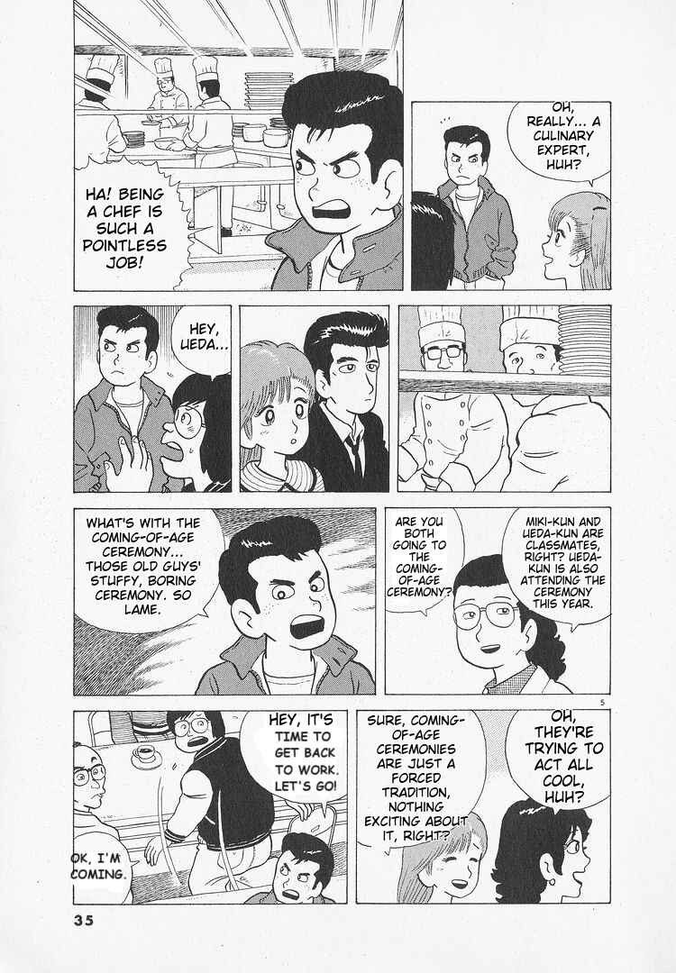 Oishinbo Chapter 46 - Page 5