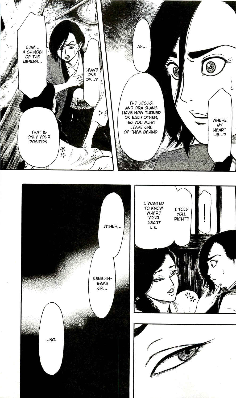 Nobunaga Concerto Chapter 61 - Page 15