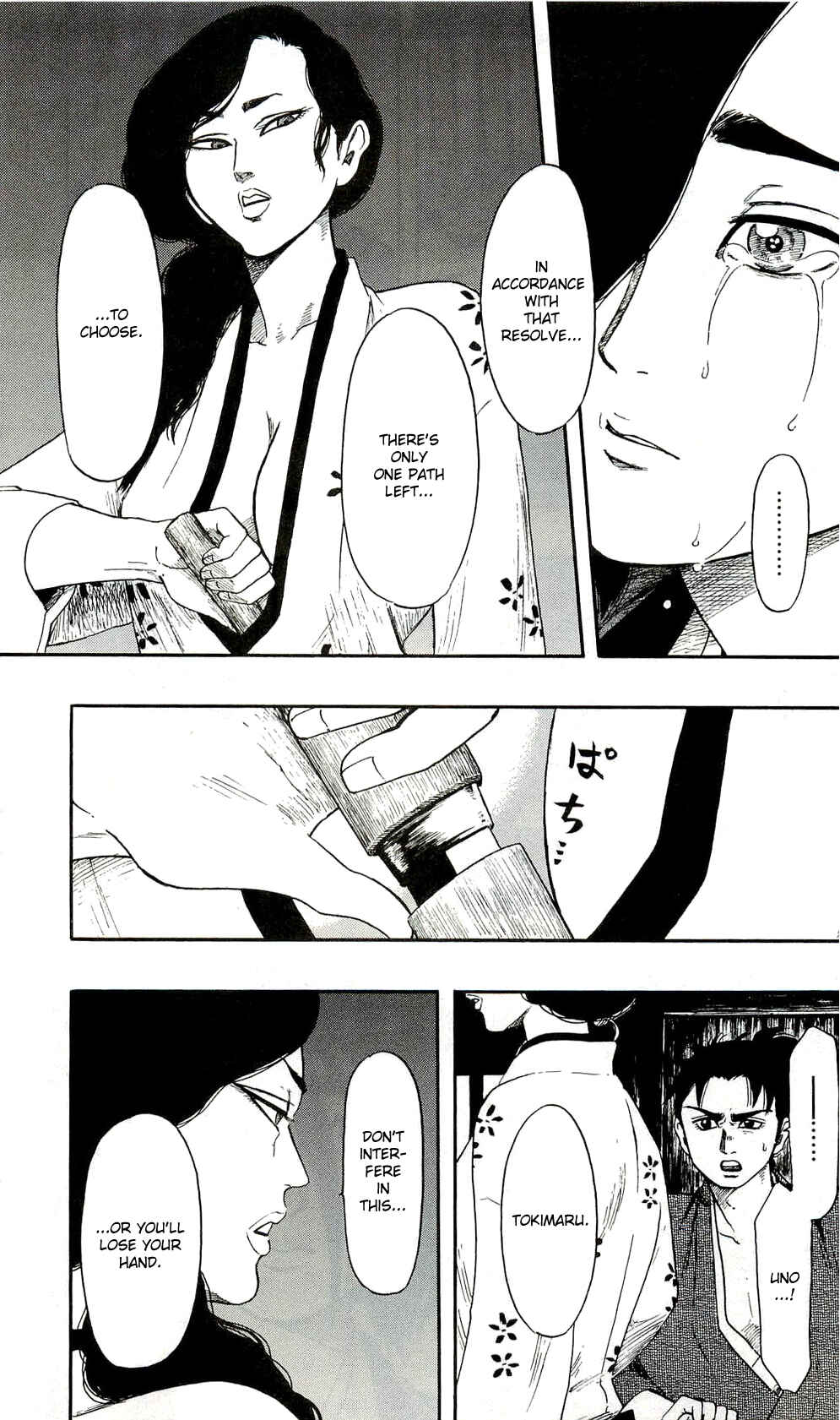 Nobunaga Concerto Chapter 61 - Page 23