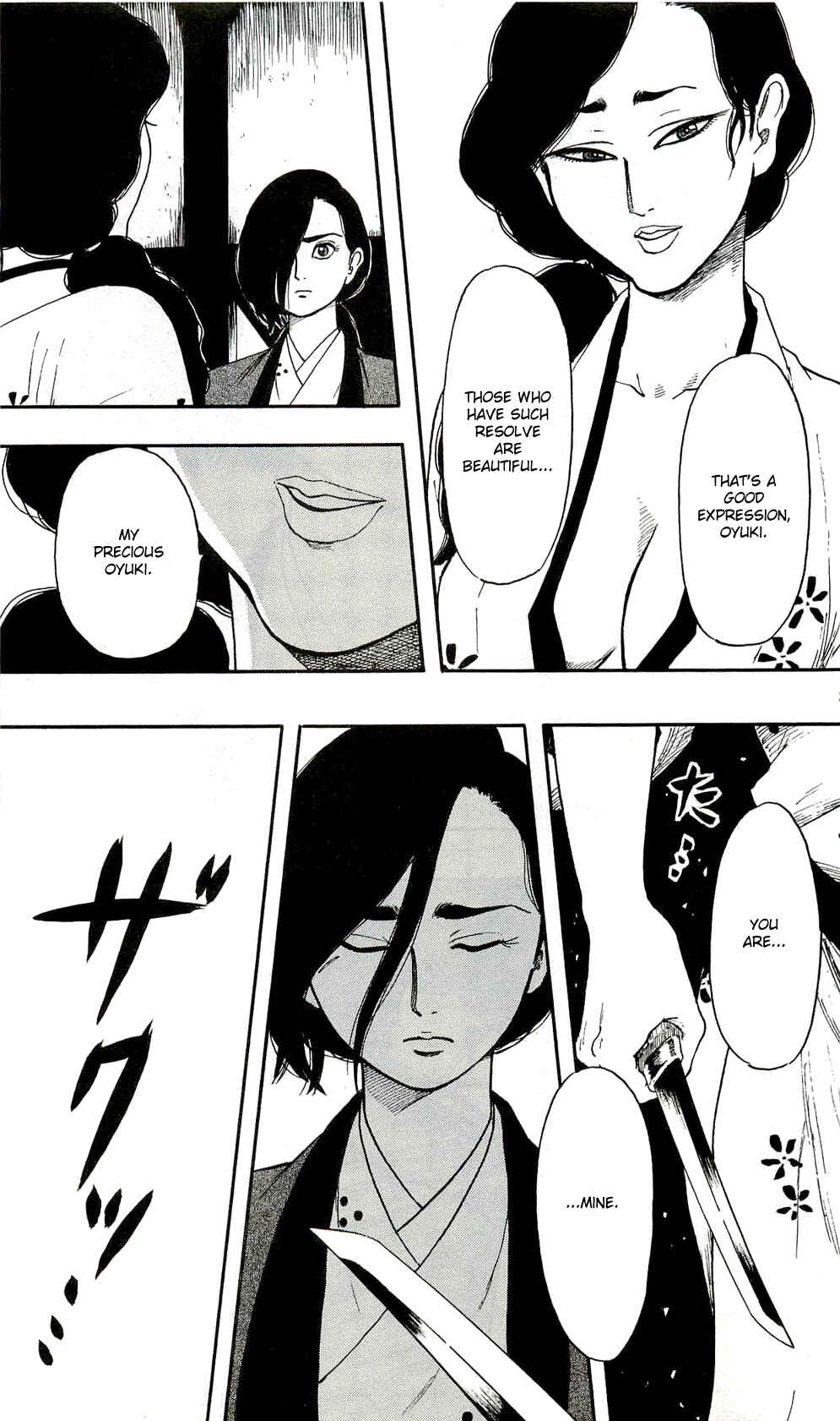 Nobunaga Concerto Chapter 61 - Page 25