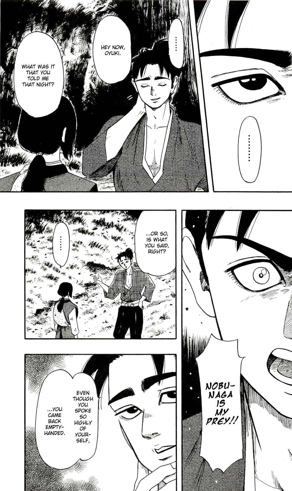 Nobunaga Concerto Chapter 61 - Page 5