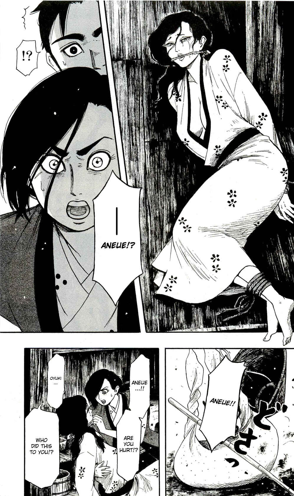 Nobunaga Concerto Chapter 61 - Page 9