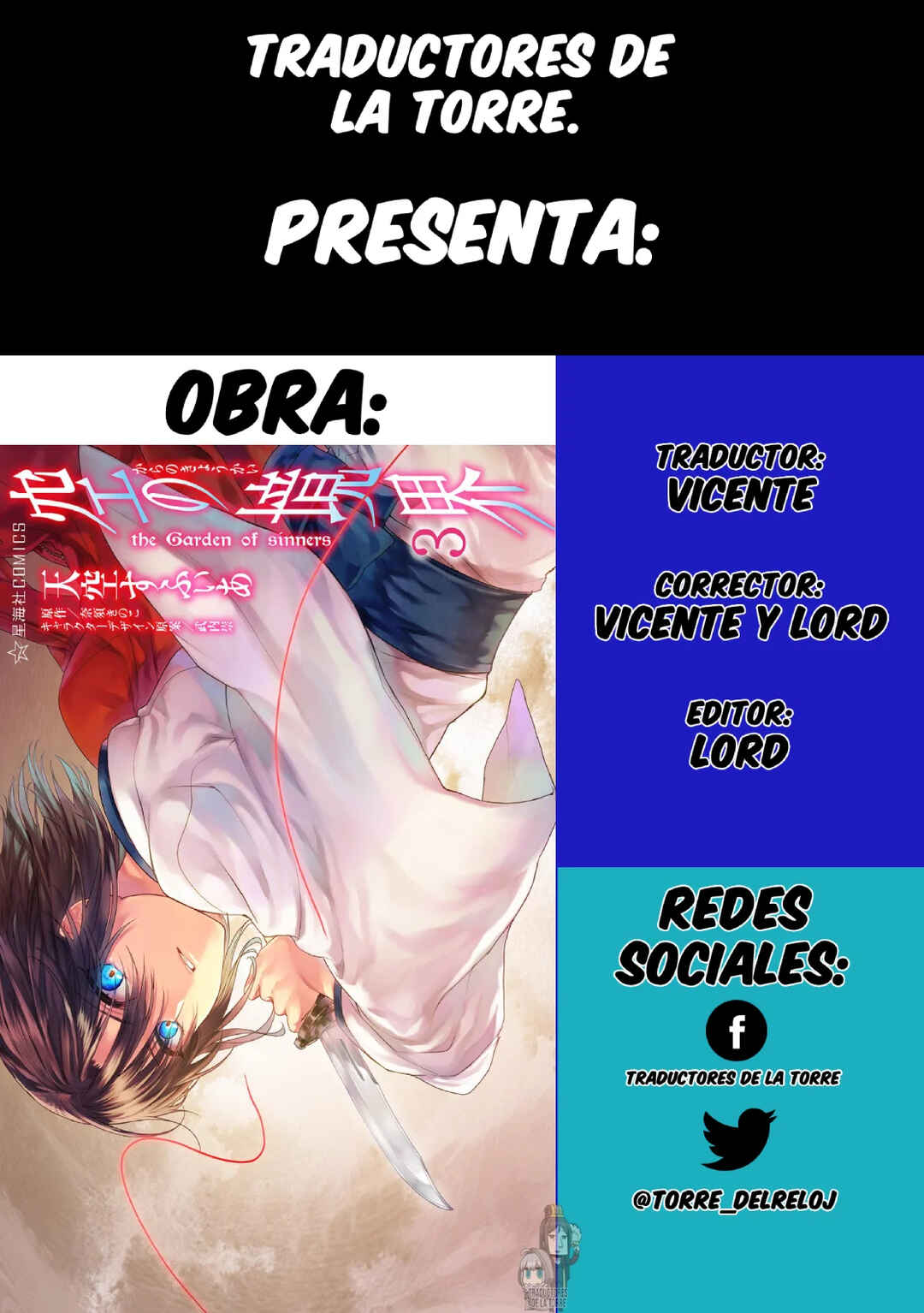 Kara no Kyoukai: The Garden of Sinners Chapter 20 - Page 1