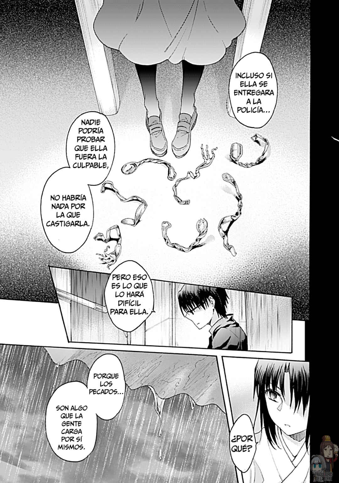 Kara no Kyoukai: The Garden of Sinners Chapter 20 - Page 13