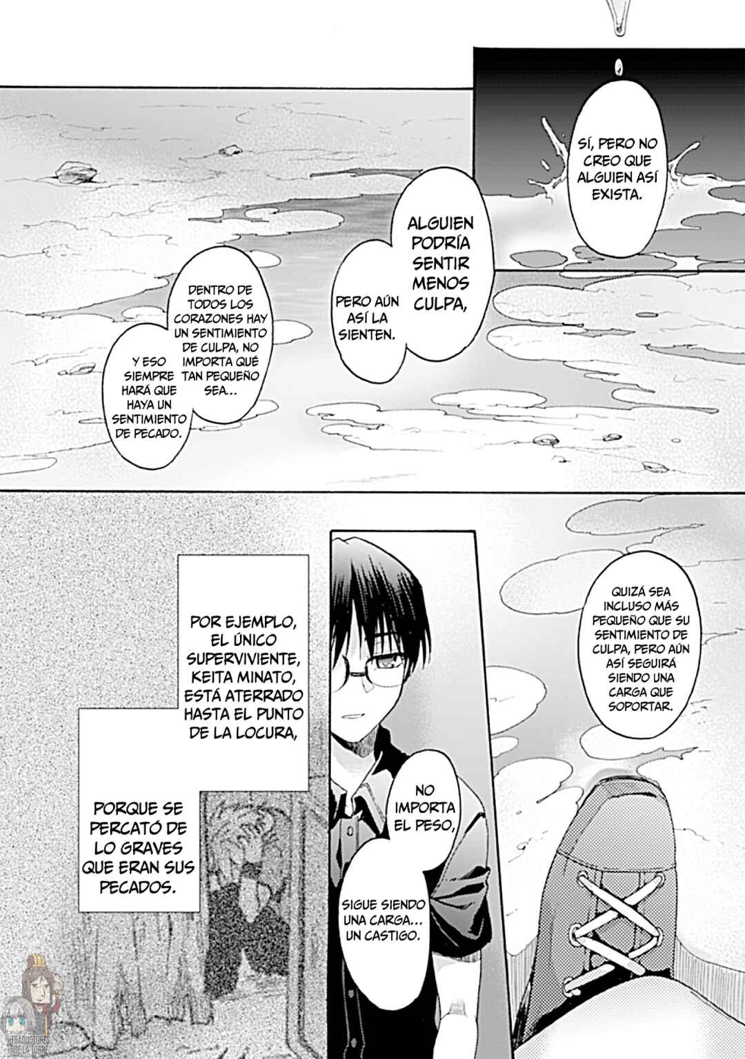 Kara no Kyoukai: The Garden of Sinners Chapter 20 - Page 15