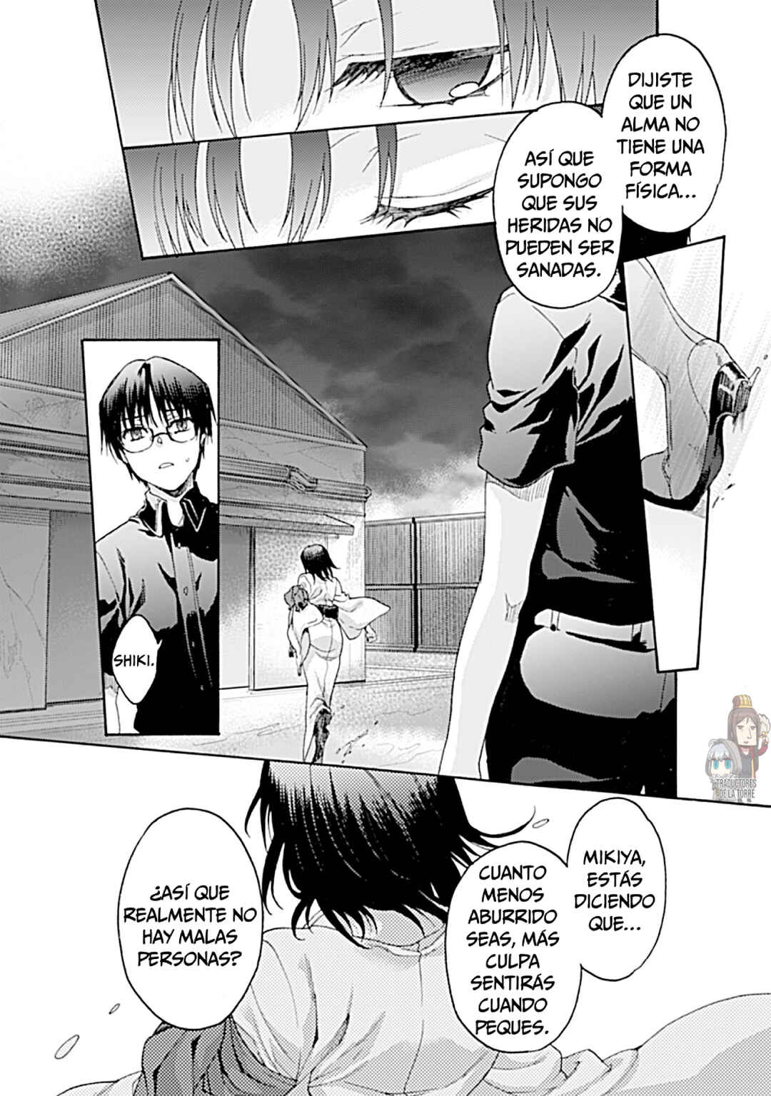 Kara no Kyoukai: The Garden of Sinners Chapter 20 - Page 17