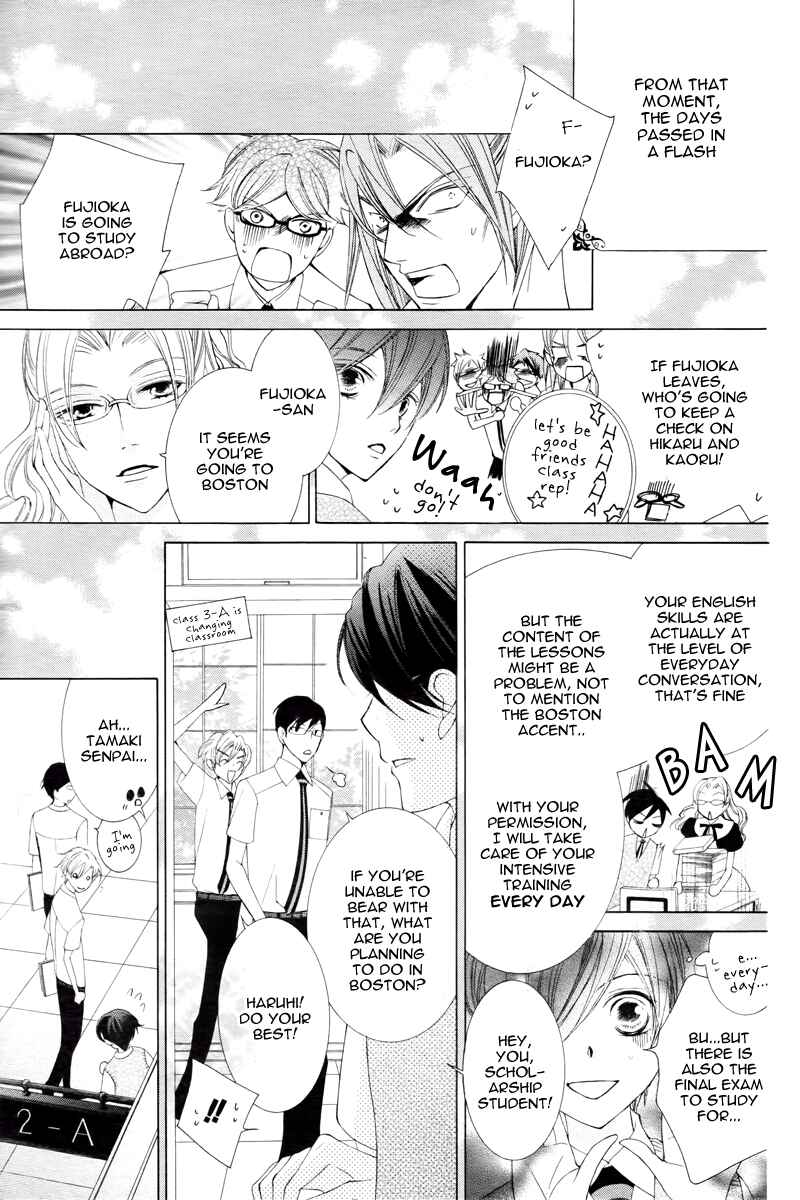 Ouran High School Host Club Chapter 83 - Page 14