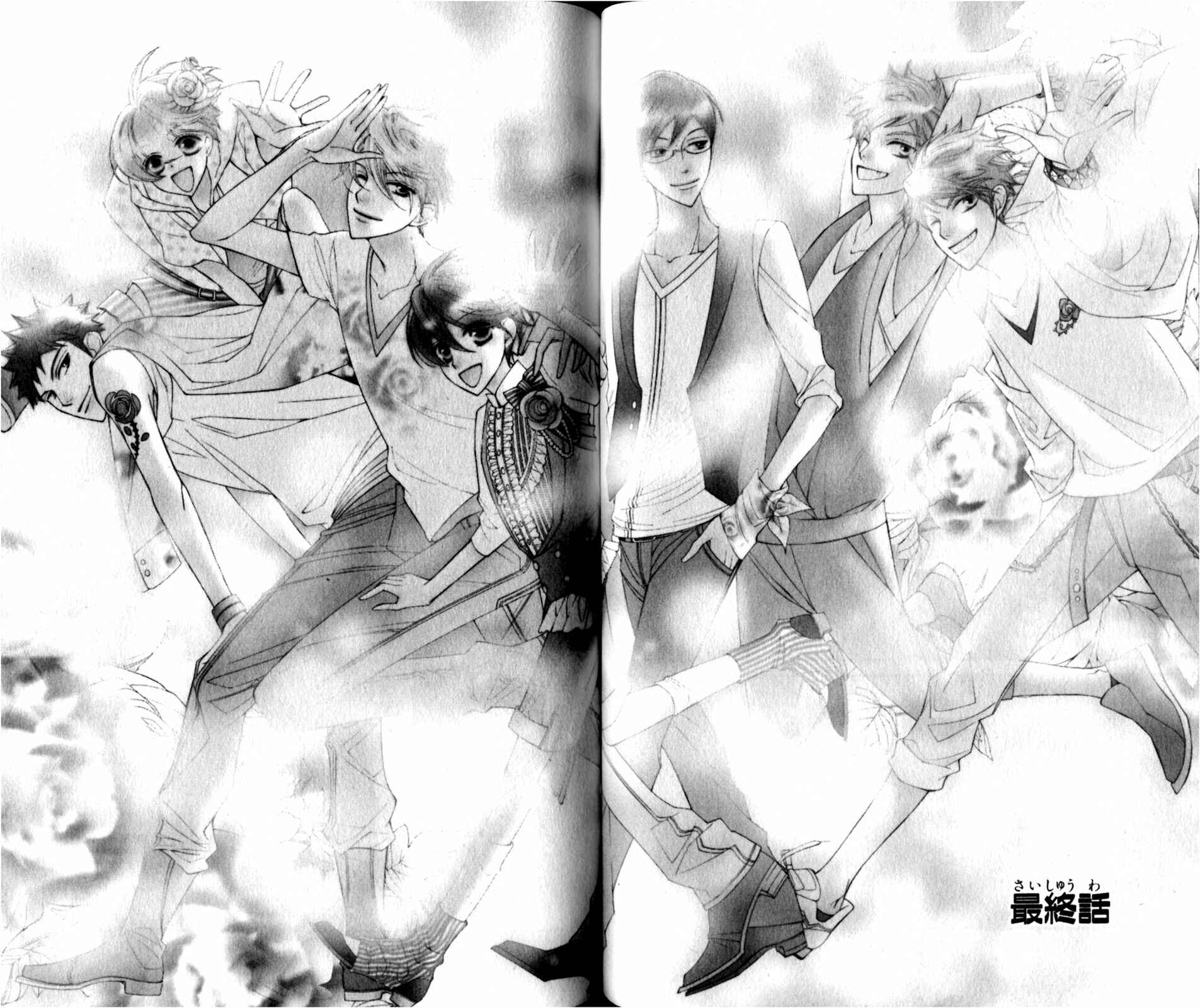 Ouran High School Host Club Chapter 83 - Page 2