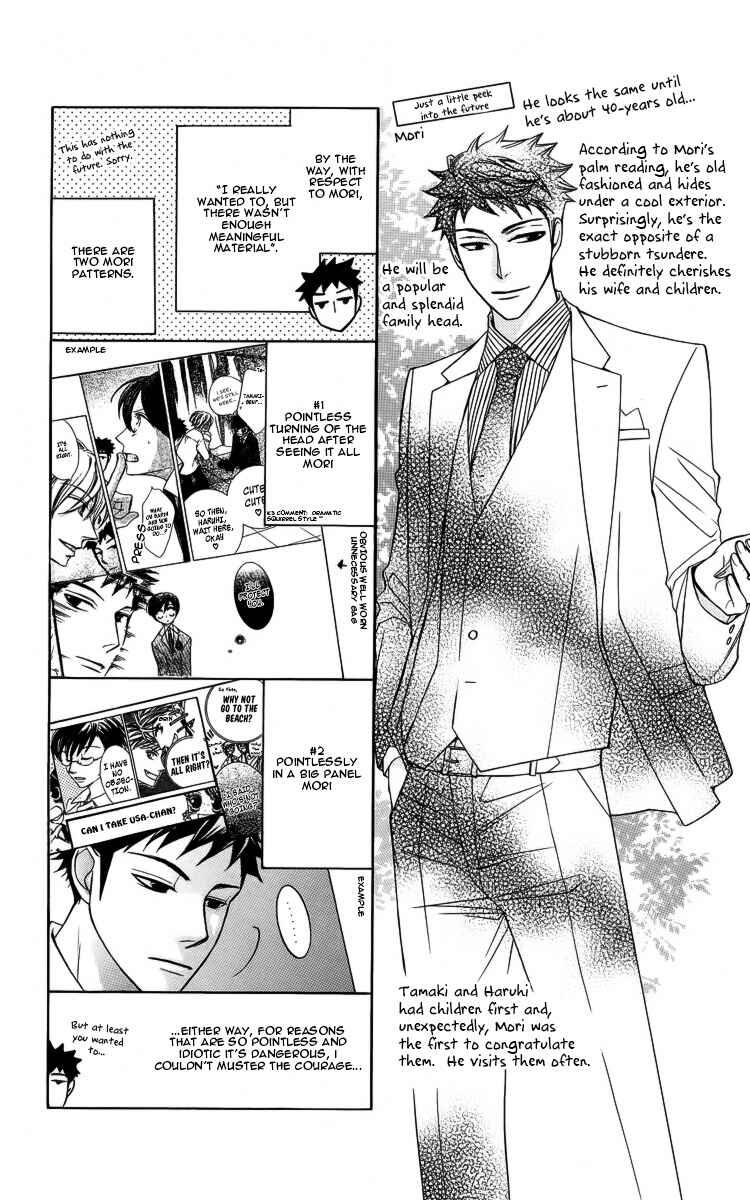Ouran High School Host Club Chapter 83 - Page 4