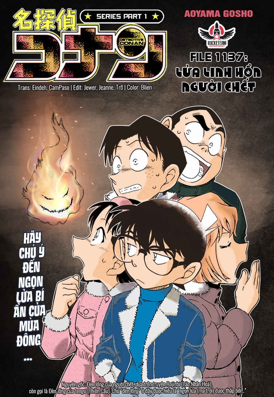 Detective Conan Chapter 1137 - Page 1