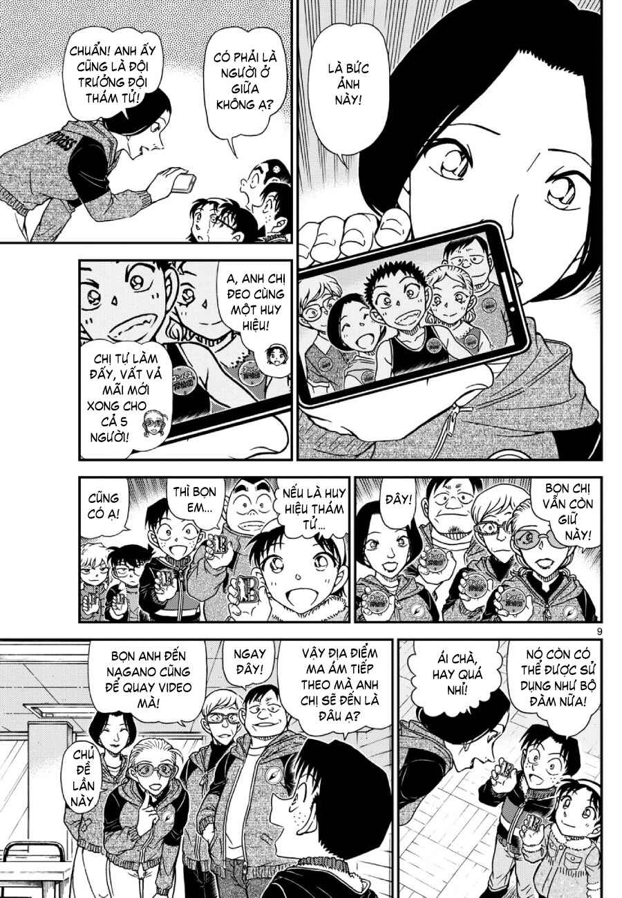 Detective Conan Chapter 1137 - Page 10