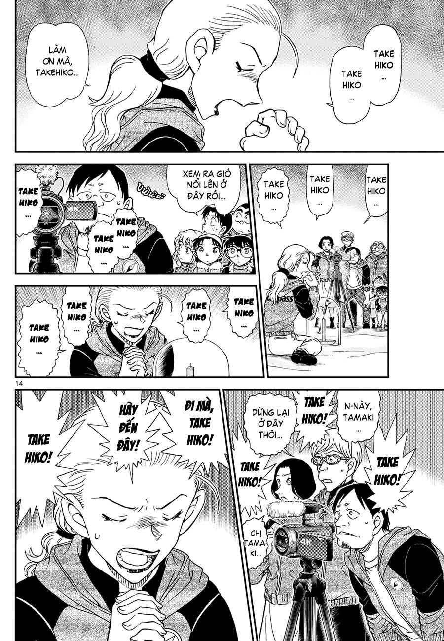 Detective Conan Chapter 1137 - Page 15