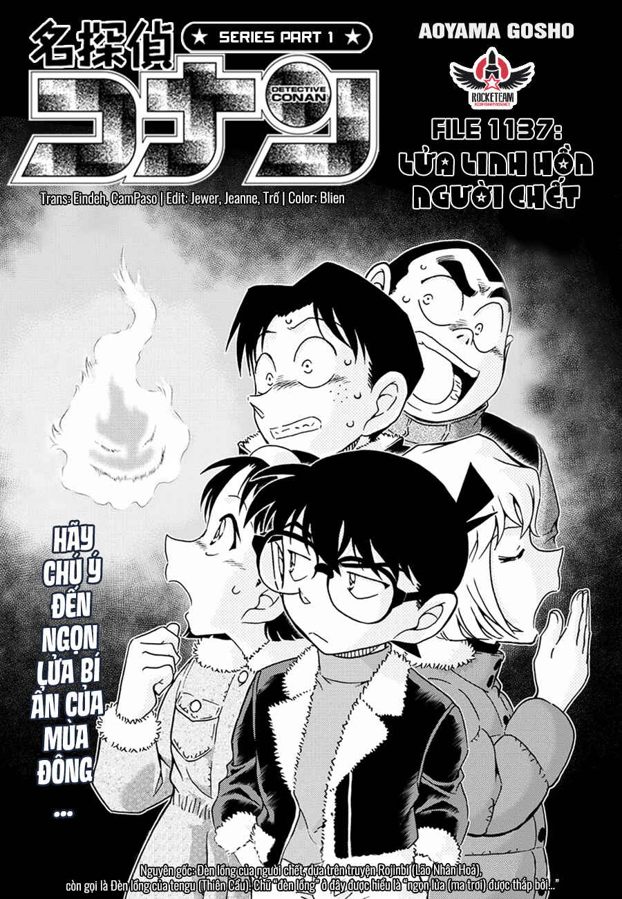 Detective Conan Chapter 1137 - Page 2