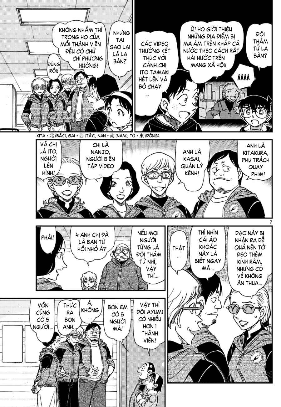 Detective Conan Chapter 1137 - Page 8