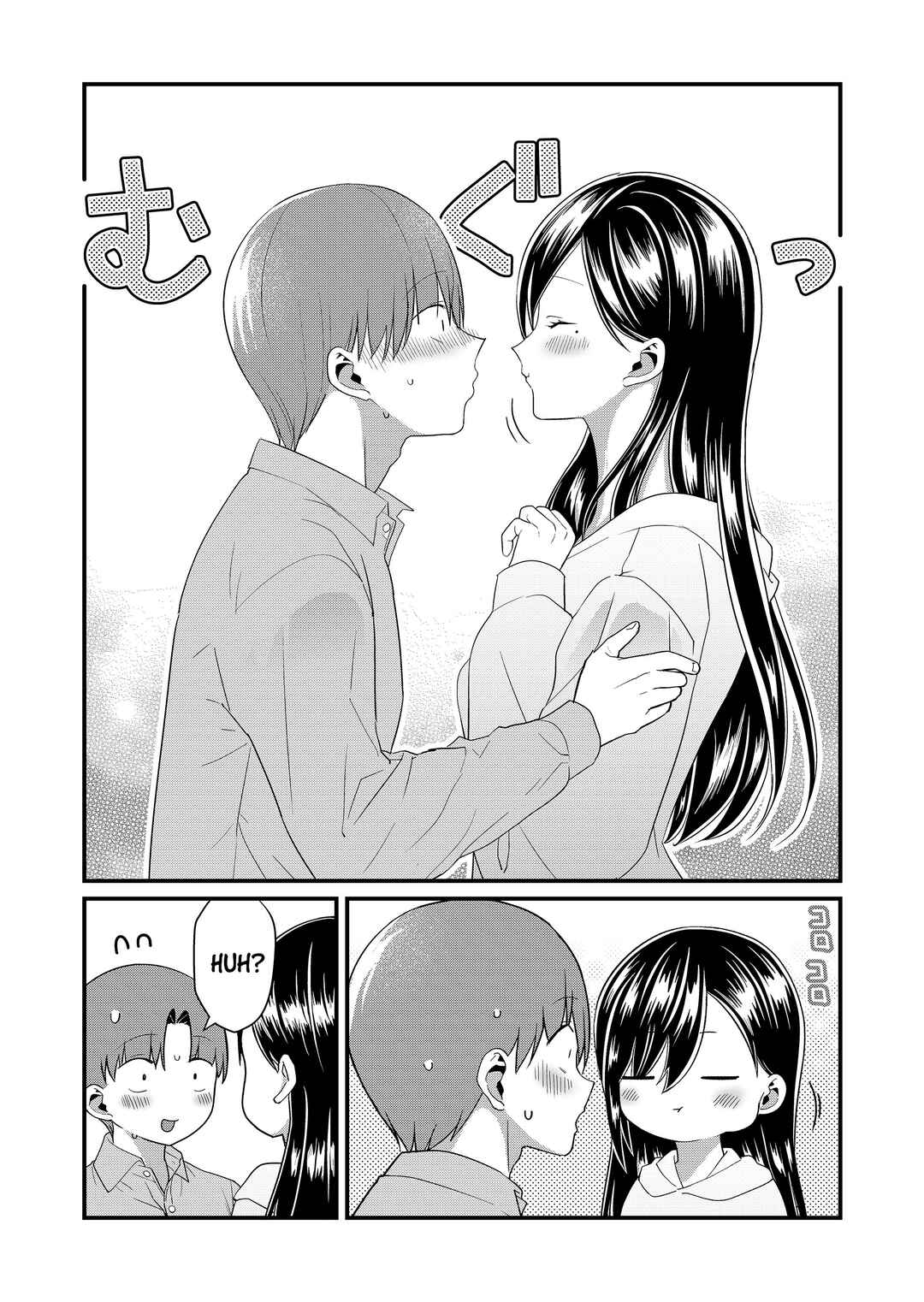 Tokimori-san ga Muboubi desu!! Chapter 67 - Page 9