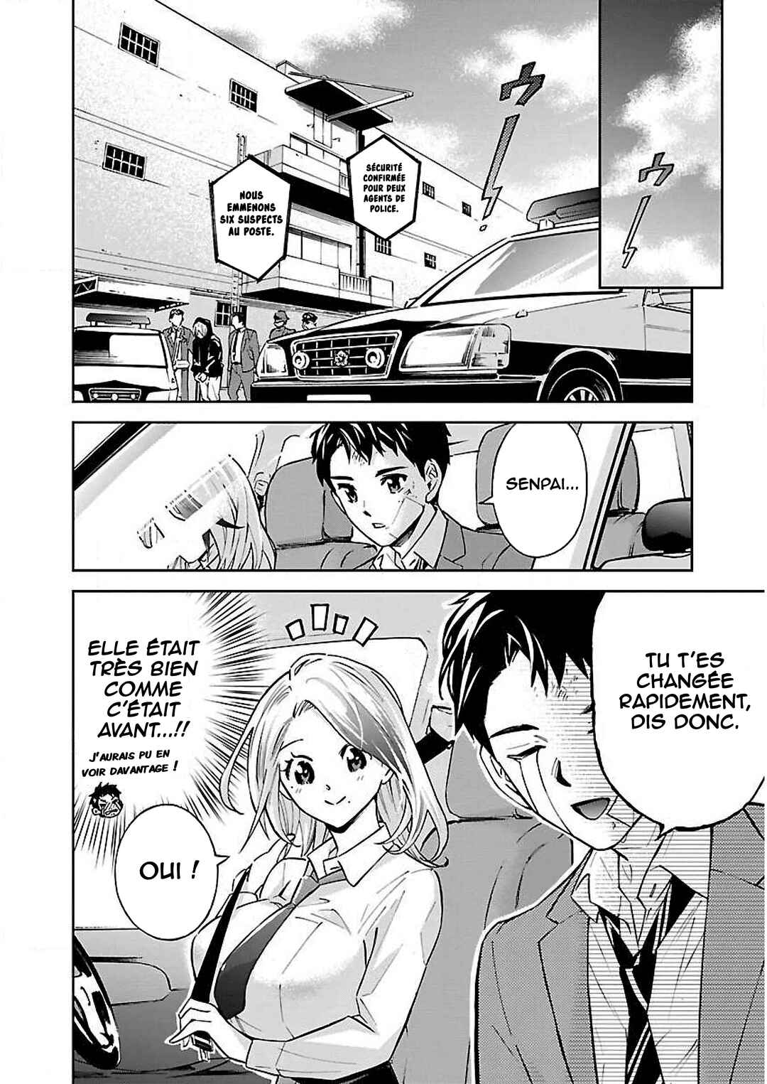Senpai wa Dekapai Chapter 1 - Page 17
