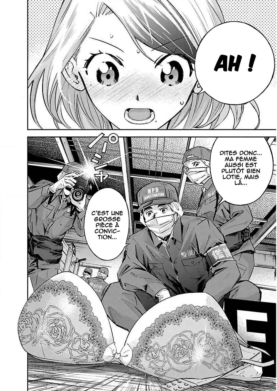 Senpai wa Dekapai Chapter 1 - Page 21