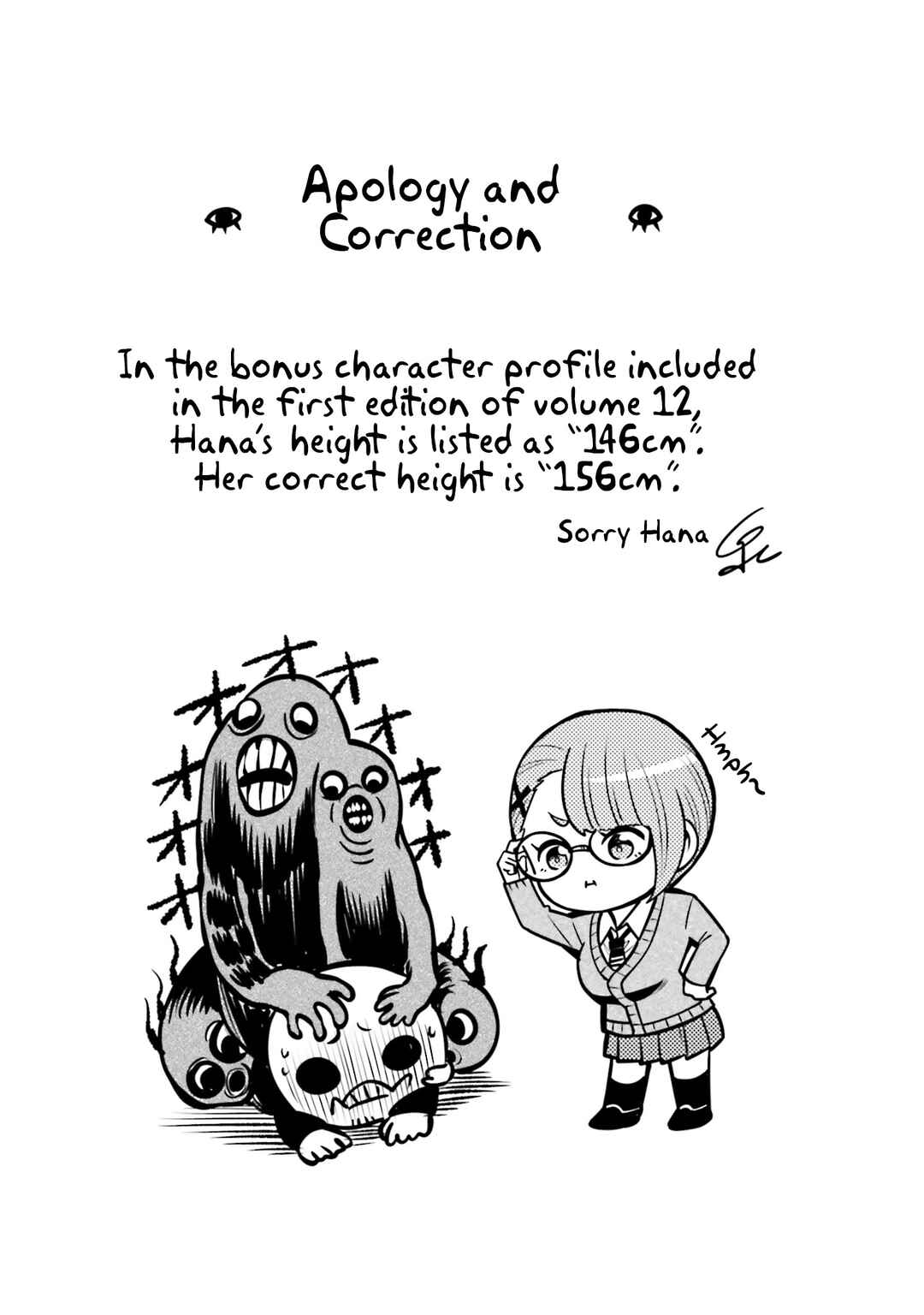 Mieruko-chan Chapter 67.5 - Page 5