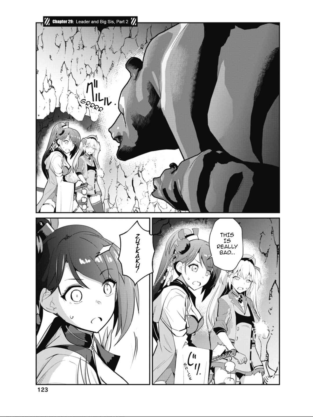 Azur Lane the Animation: Vacation Chapter 29 - Page 1