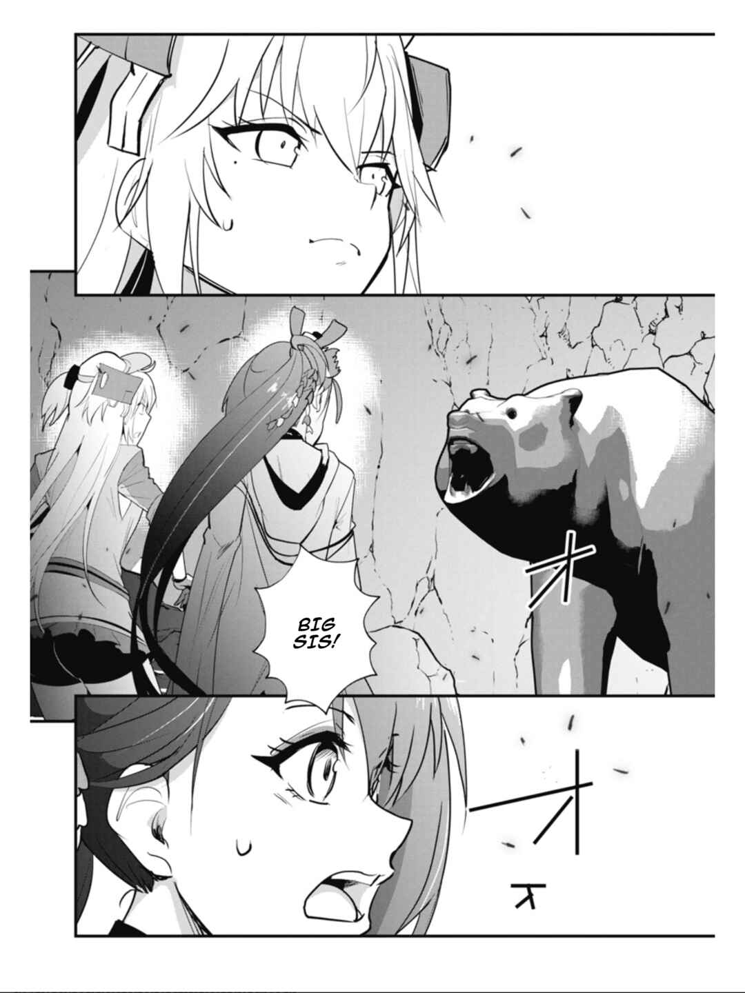 Azur Lane the Animation: Vacation Chapter 29 - Page 3