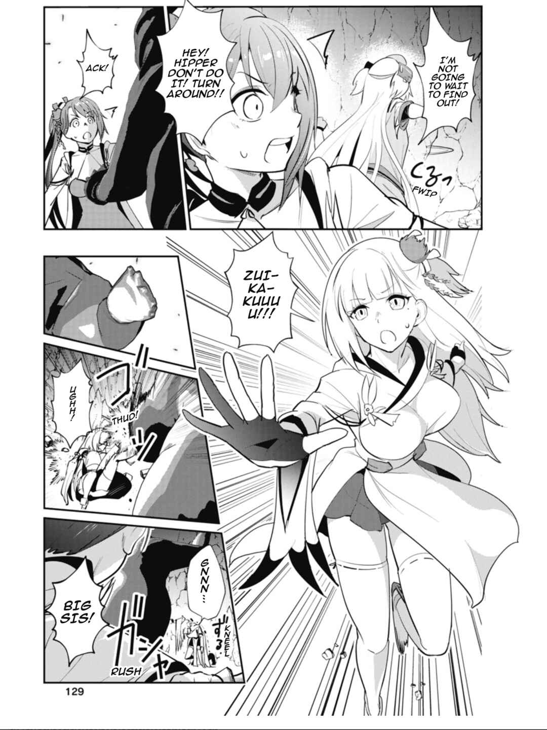 Azur Lane the Animation: Vacation Chapter 29 - Page 7