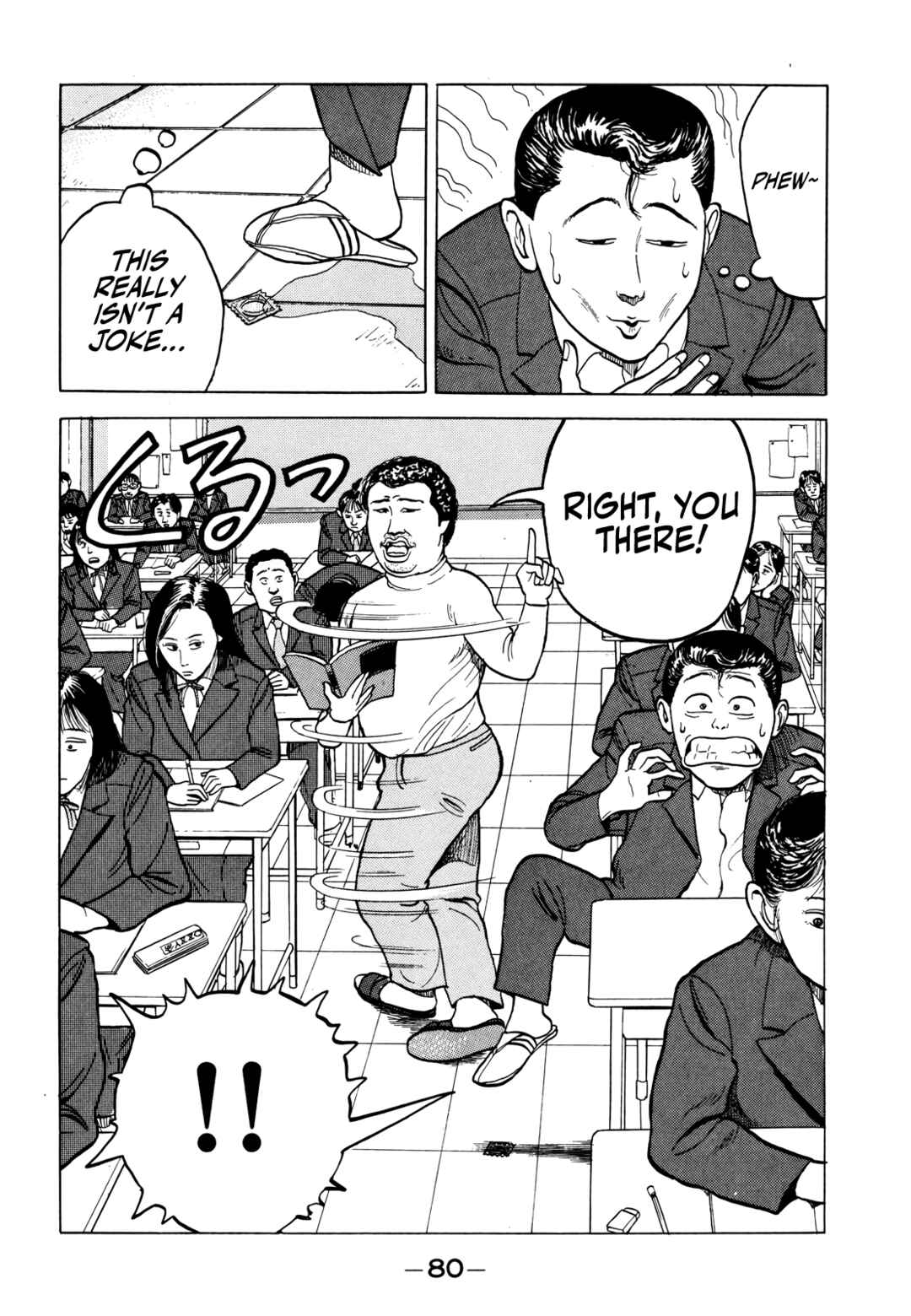 Gorillaman Chapter 15 - Page 17