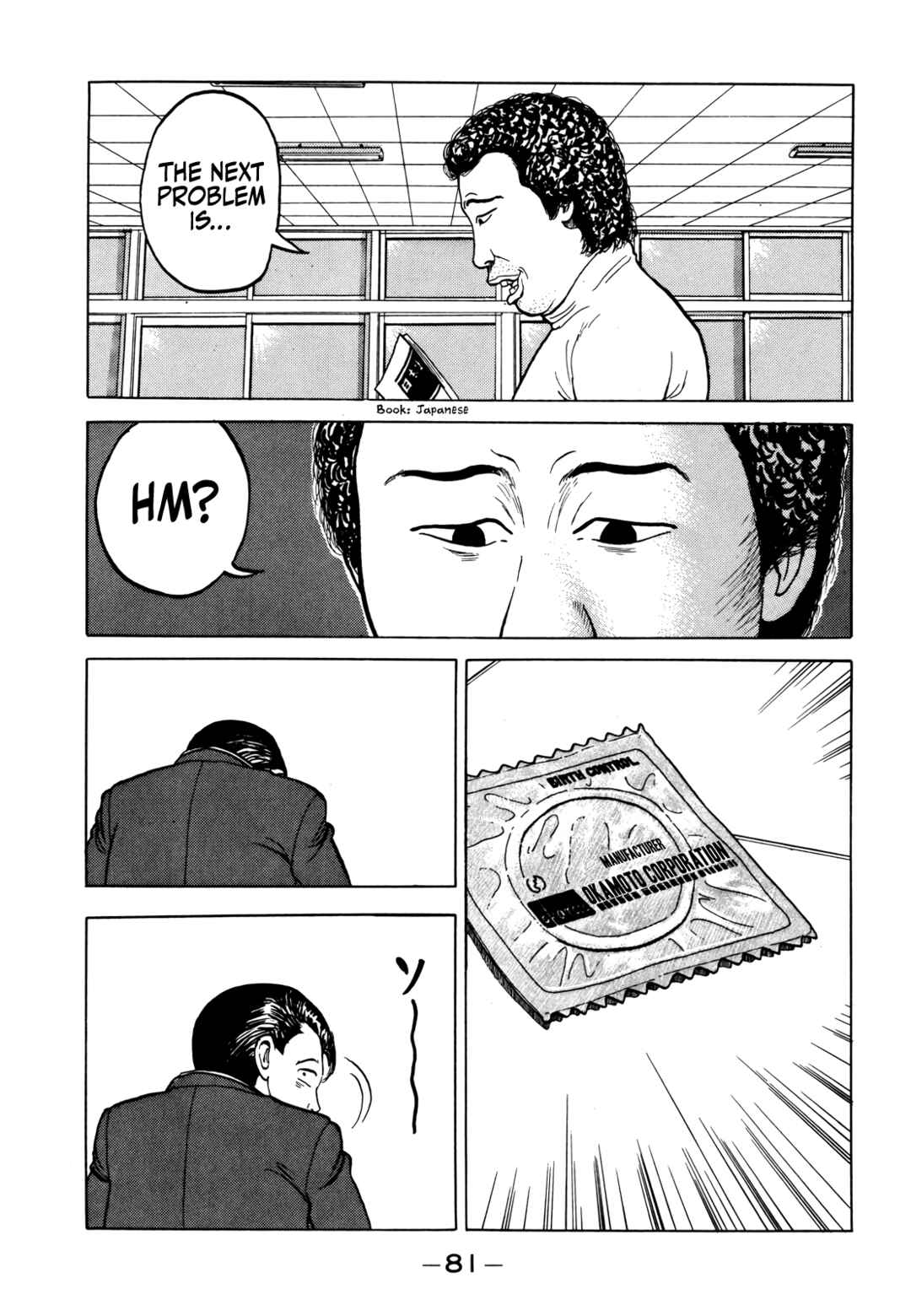 Gorillaman Chapter 15 - Page 18