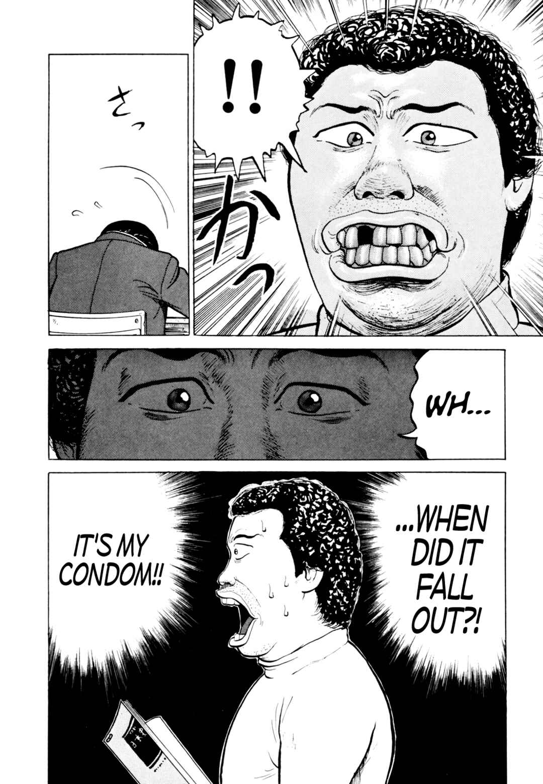 Gorillaman Chapter 15 - Page 19